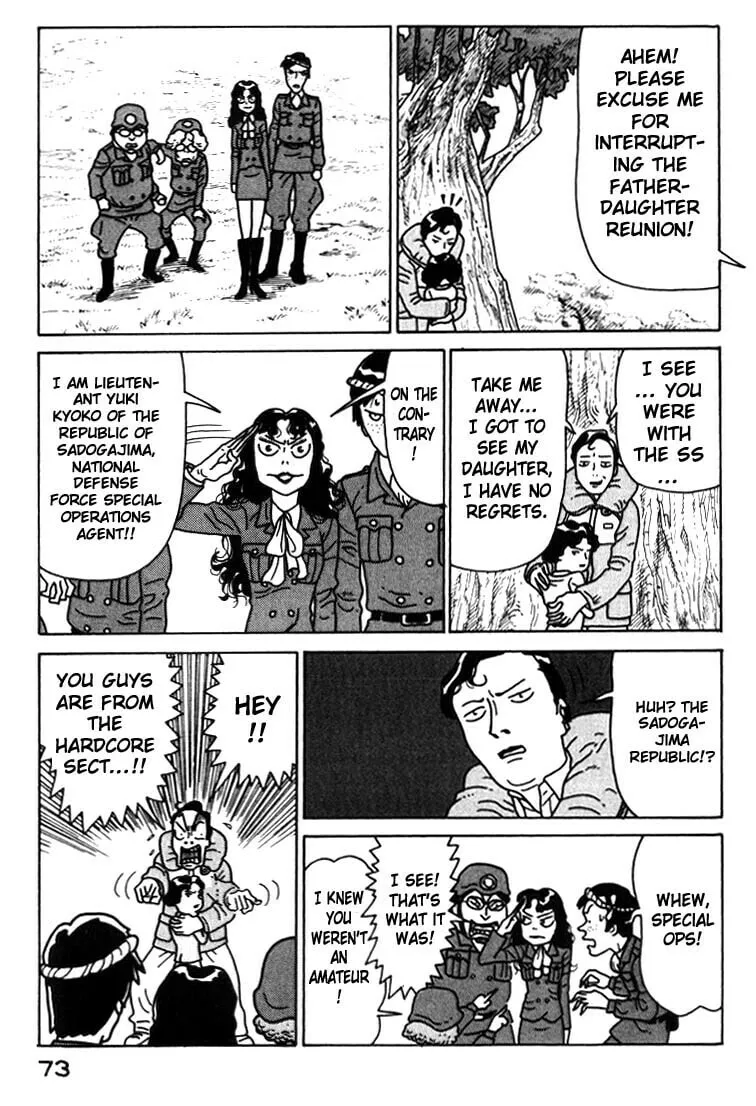 Read Kokumin Quiz chapter 26 image 10 on Lezhin