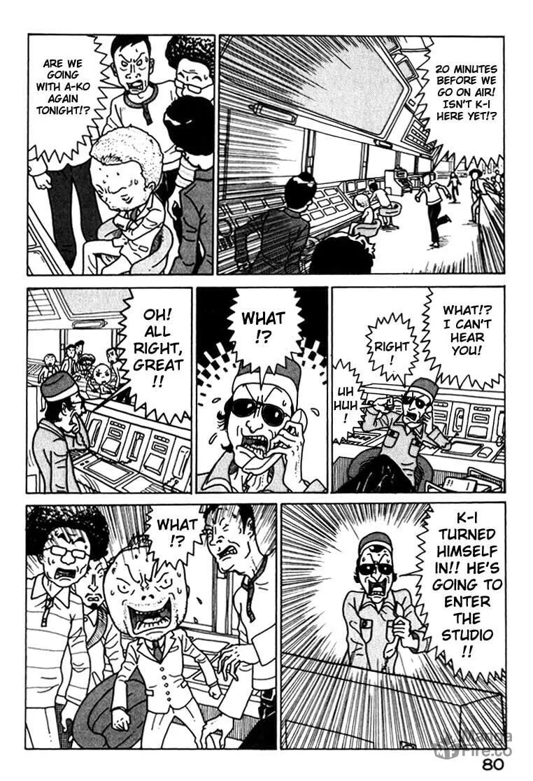 Read Kokumin Quiz chapter 26 image 17 on Lezhin