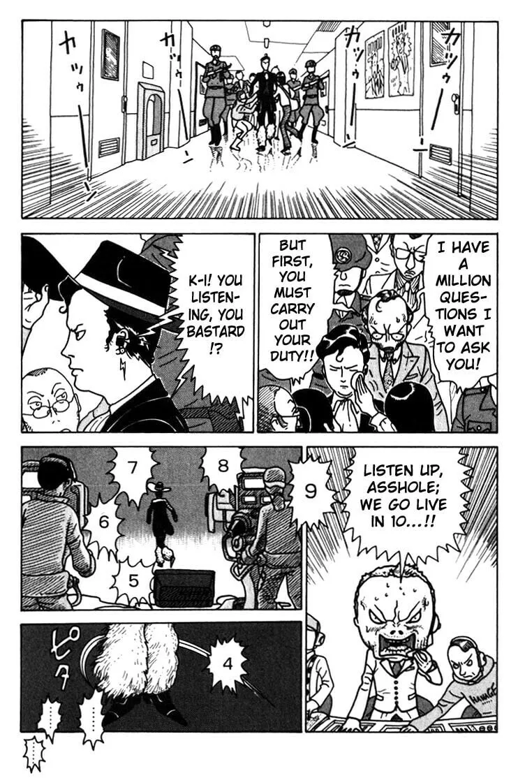 Read Kokumin Quiz chapter 26 image 18 on Lezhin