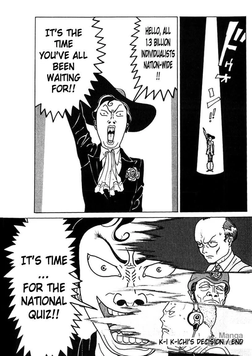 Read Kokumin Quiz chapter 26 image 19 on Lezhin