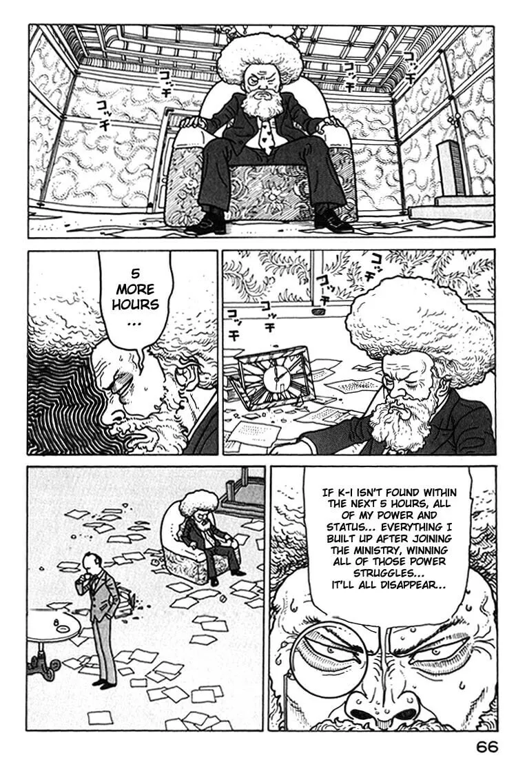 Read Kokumin Quiz chapter 26 image 3 on Lezhin