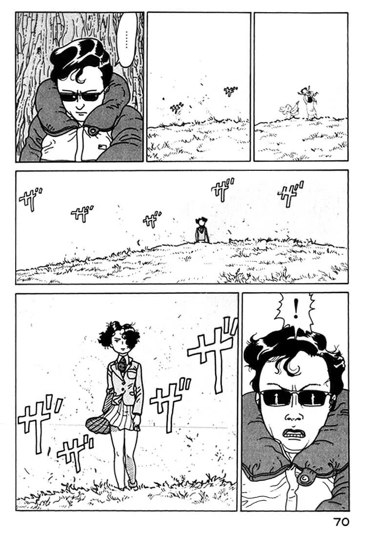 Read Kokumin Quiz chapter 26 image 7 on Lezhin