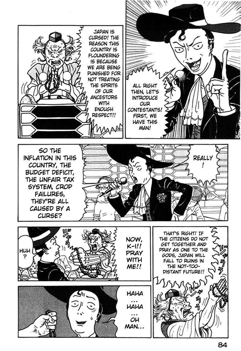 Read Kokumin Quiz chapter 27 image 1 on Lezhin