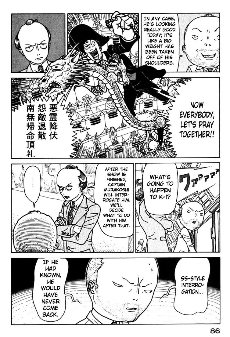 Read Kokumin Quiz chapter 27 image 3 on Lezhin