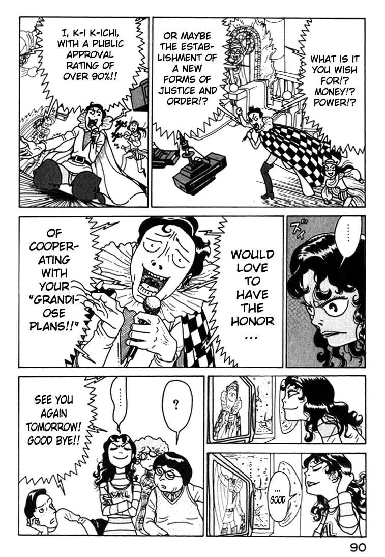 Read Kokumin Quiz chapter 27 image 7 on Lezhin