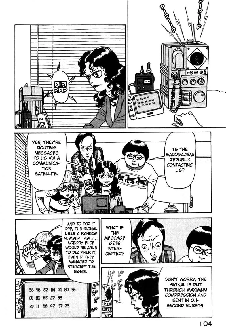 Kokumin Quiz Chapter 28 page 2 - 