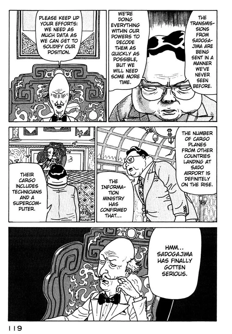 Kokumin Quiz Chapter 28 page 17 - 