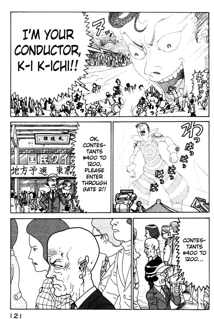 Kokumin Quiz Chapter 28 page 19 - 