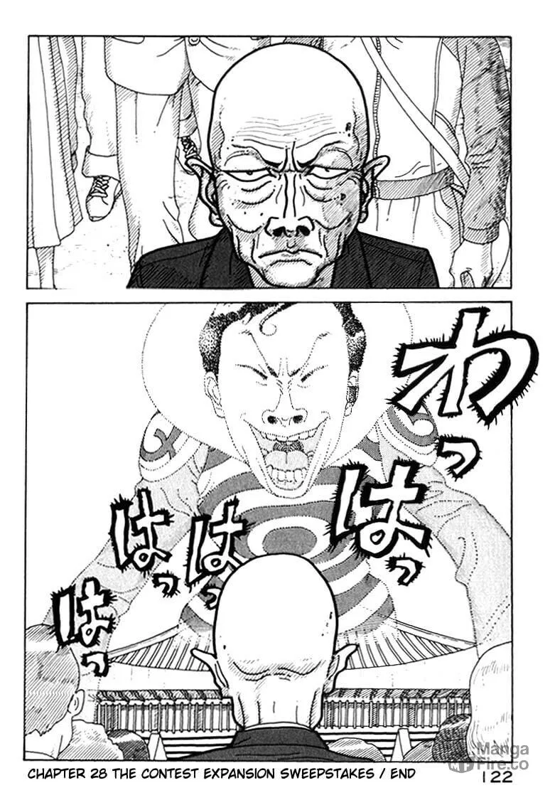 Kokumin Quiz Chapter 28 page 20 - 