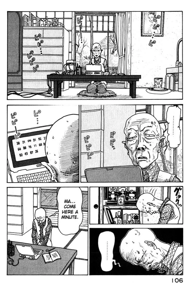 Kokumin Quiz Chapter 28 page 4 - 