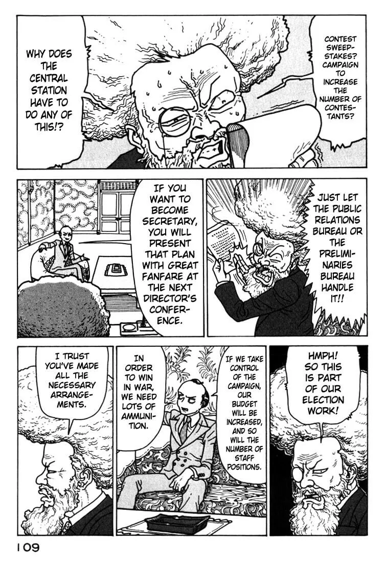 Kokumin Quiz Chapter 28 page 7 - 