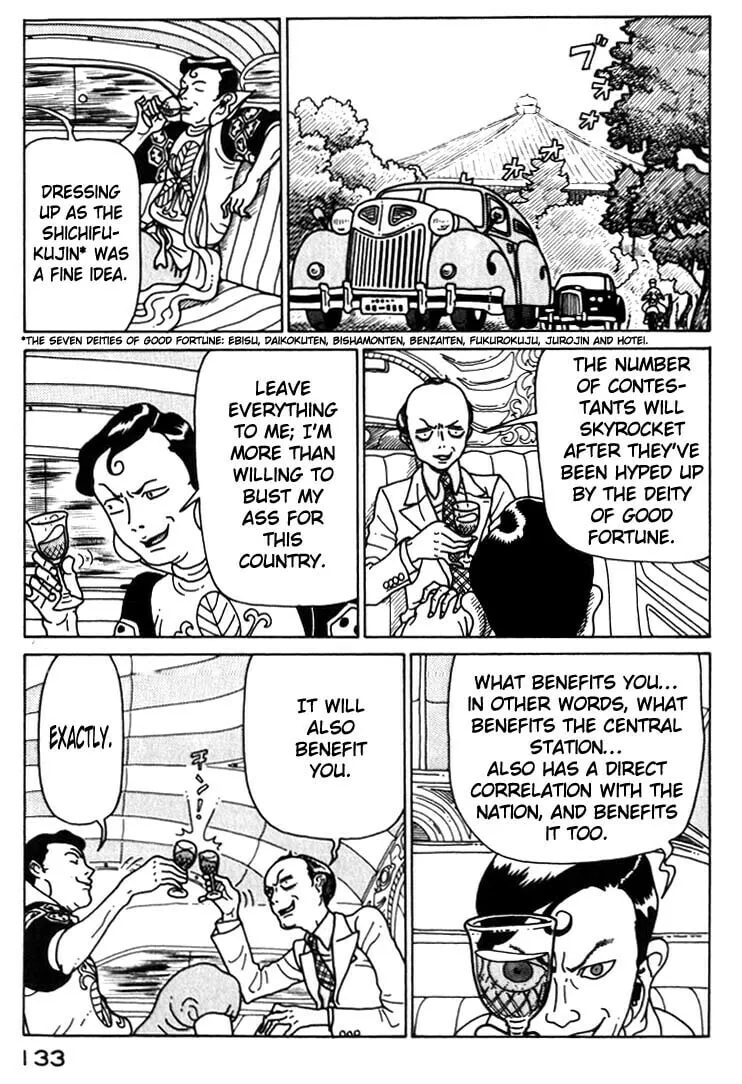 Kokumin Quiz Chapter 29 page 11 - 