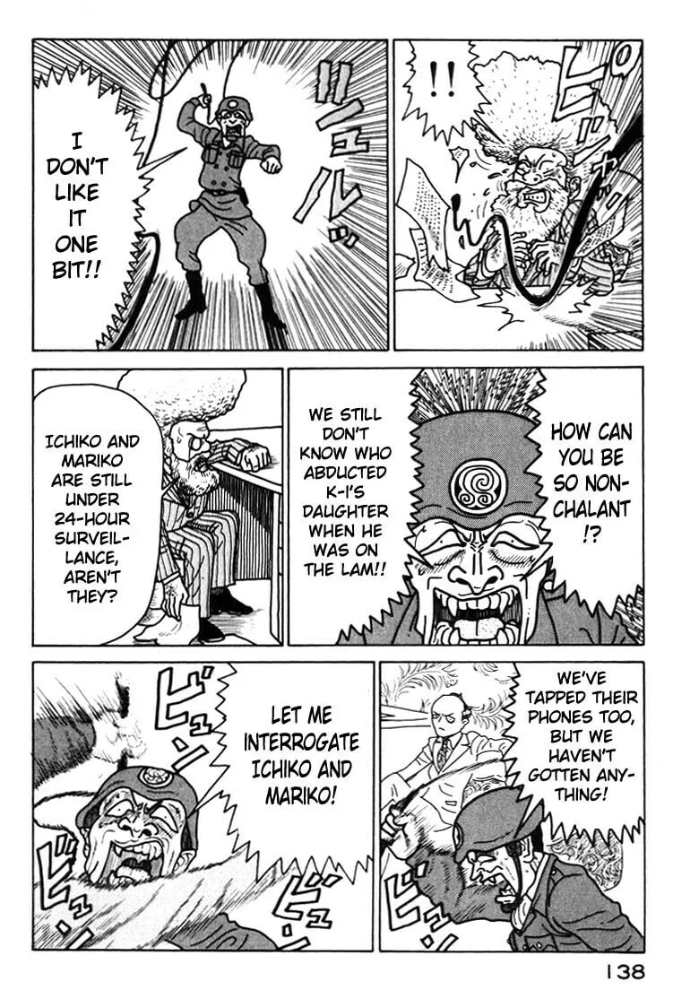 Kokumin Quiz Chapter 29 page 16 - 