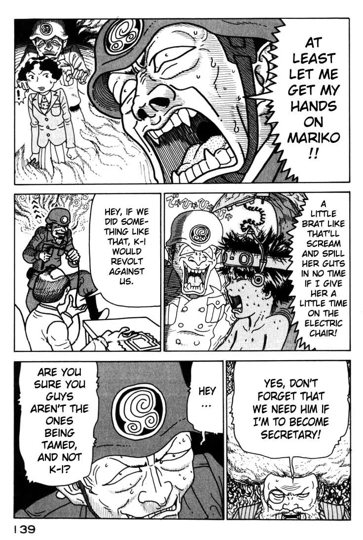 Kokumin Quiz Chapter 29 page 17 - 