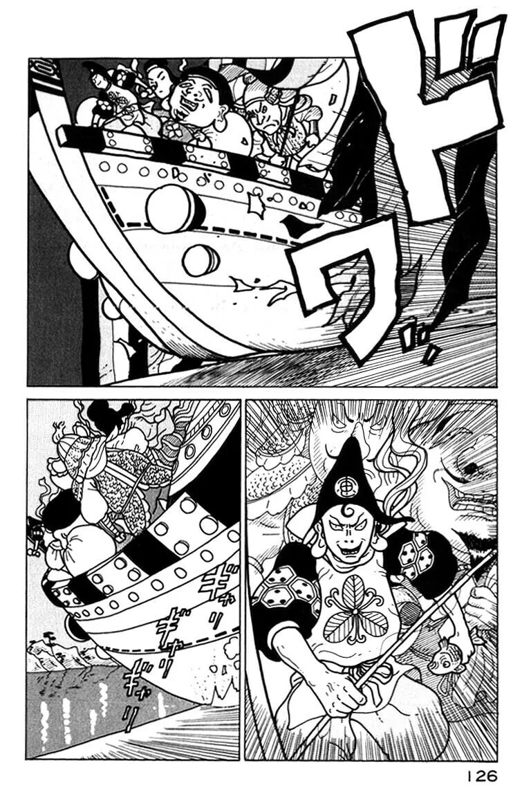 Kokumin Quiz Chapter 29 page 4 - 