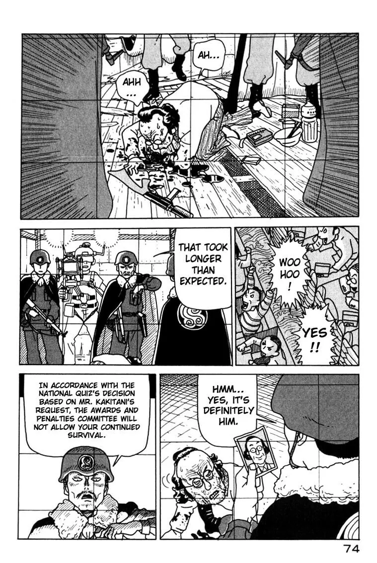 Read Kokumin Quiz chapter 3 image 13 on Lezhin