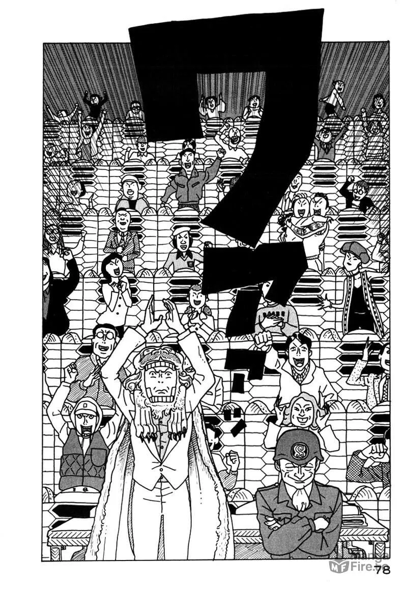 Read Kokumin Quiz chapter 3 image 17 on Lezhin