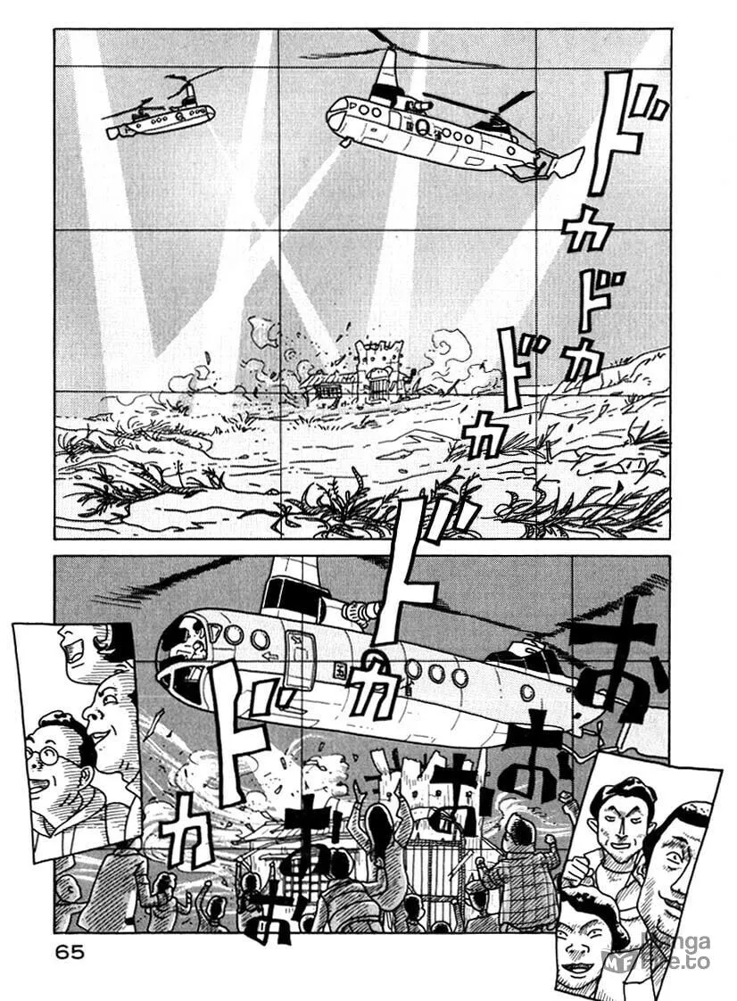 Read Kokumin Quiz chapter 3 image 4 on Lezhin