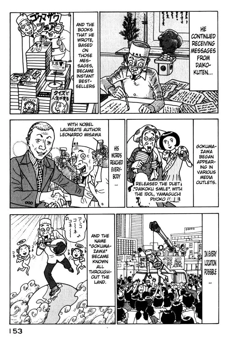Kokumin Quiz Chapter 30 page 11 - 