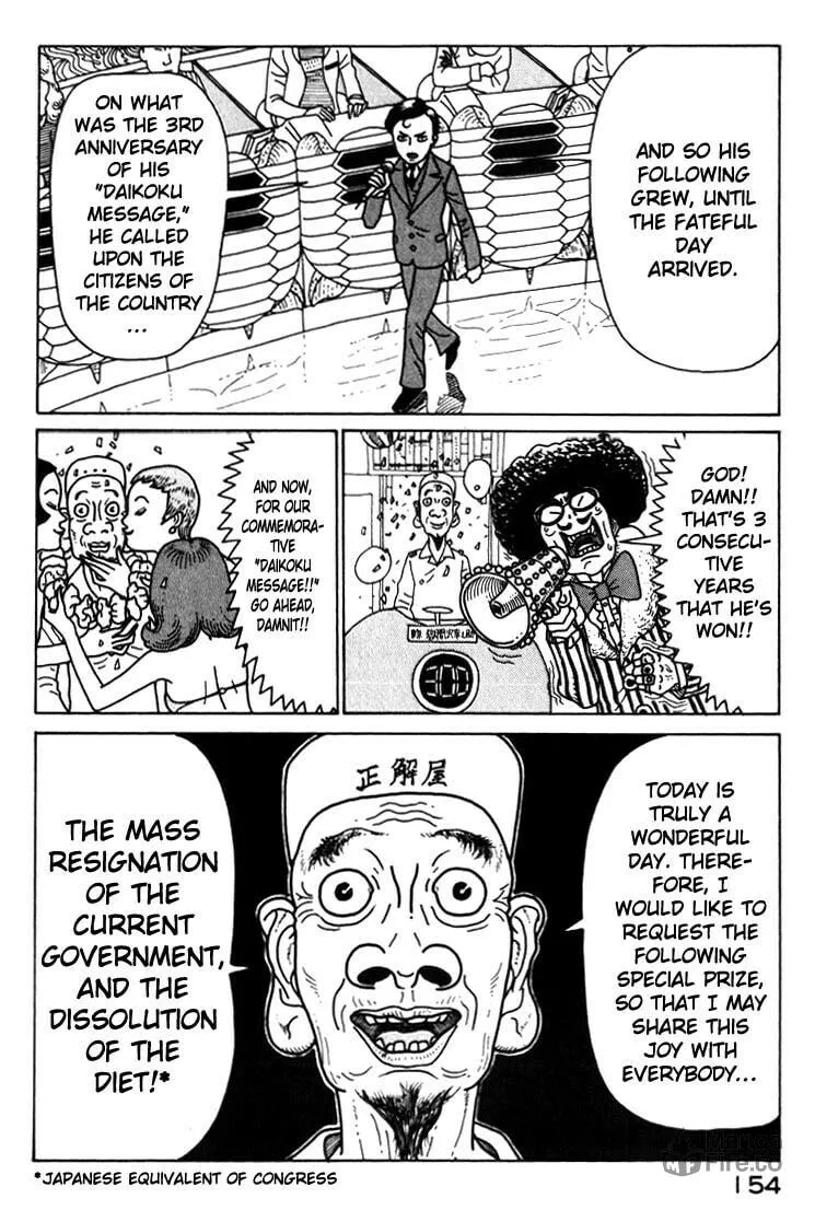 Kokumin Quiz Chapter 30 page 12 - 