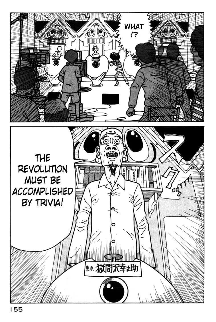 Kokumin Quiz Chapter 30 page 13 - 