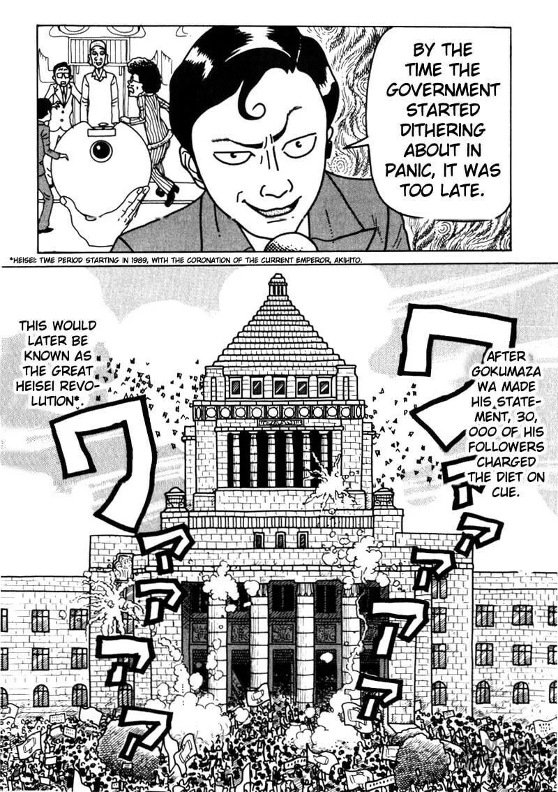 Kokumin Quiz Chapter 30 page 15 - 