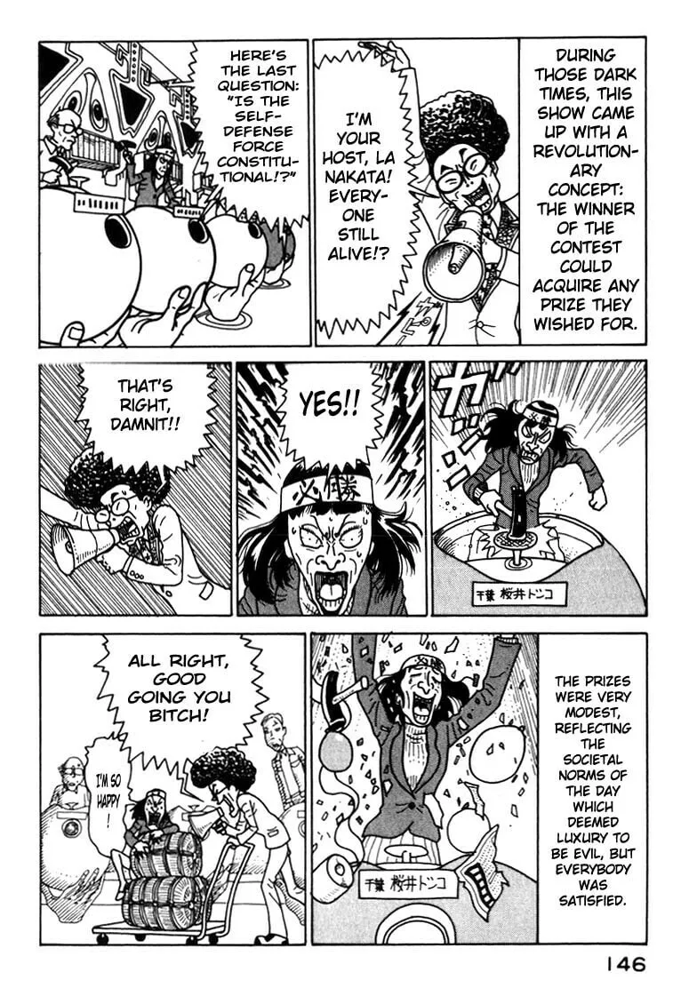 Kokumin Quiz Chapter 30 page 4 - 