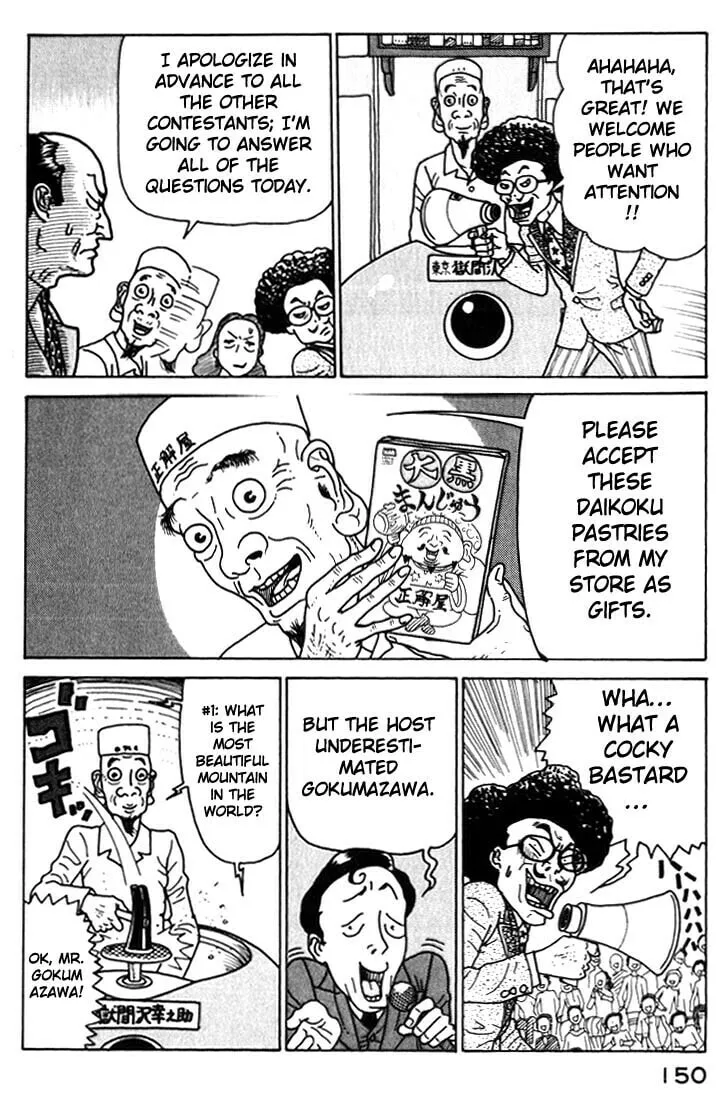 Kokumin Quiz Chapter 30 page 8 - 