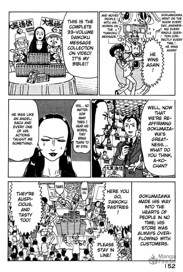 Kokumin Quiz Chapter 30 page 10 - 