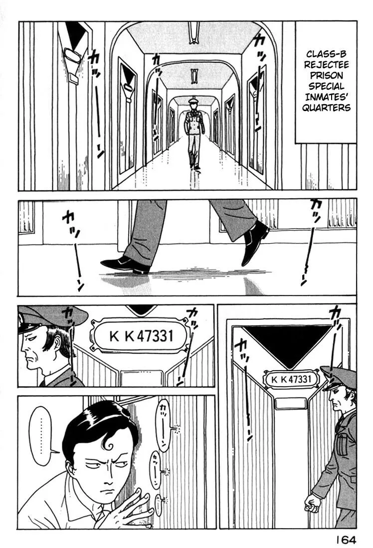 Read Kokumin Quiz chapter 31 image 1 on Lezhin