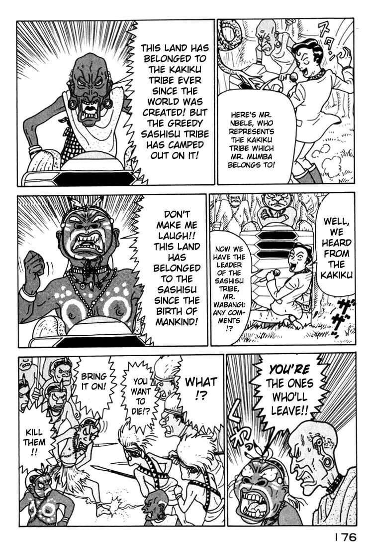 Read Kokumin Quiz chapter 31 image 13 on Lezhin