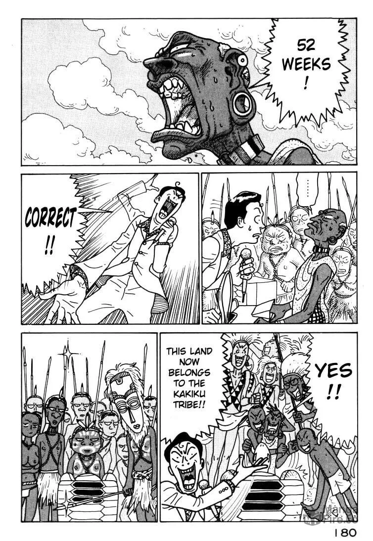 Read Kokumin Quiz chapter 31 image 17 on Lezhin