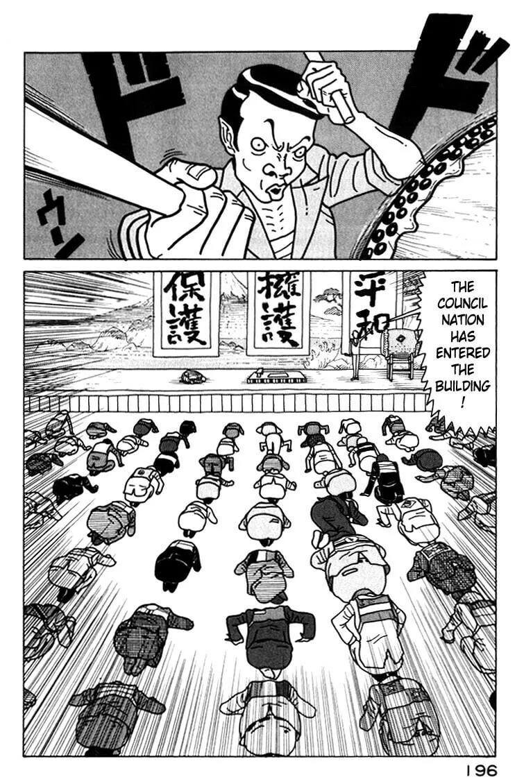 Read Kokumin Quiz chapter 32 image 13 on Lezhin