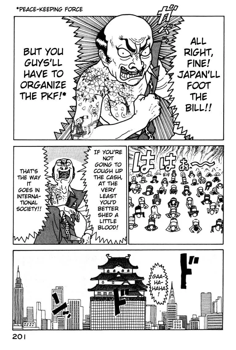Read Kokumin Quiz chapter 32 image 18 on Lezhin