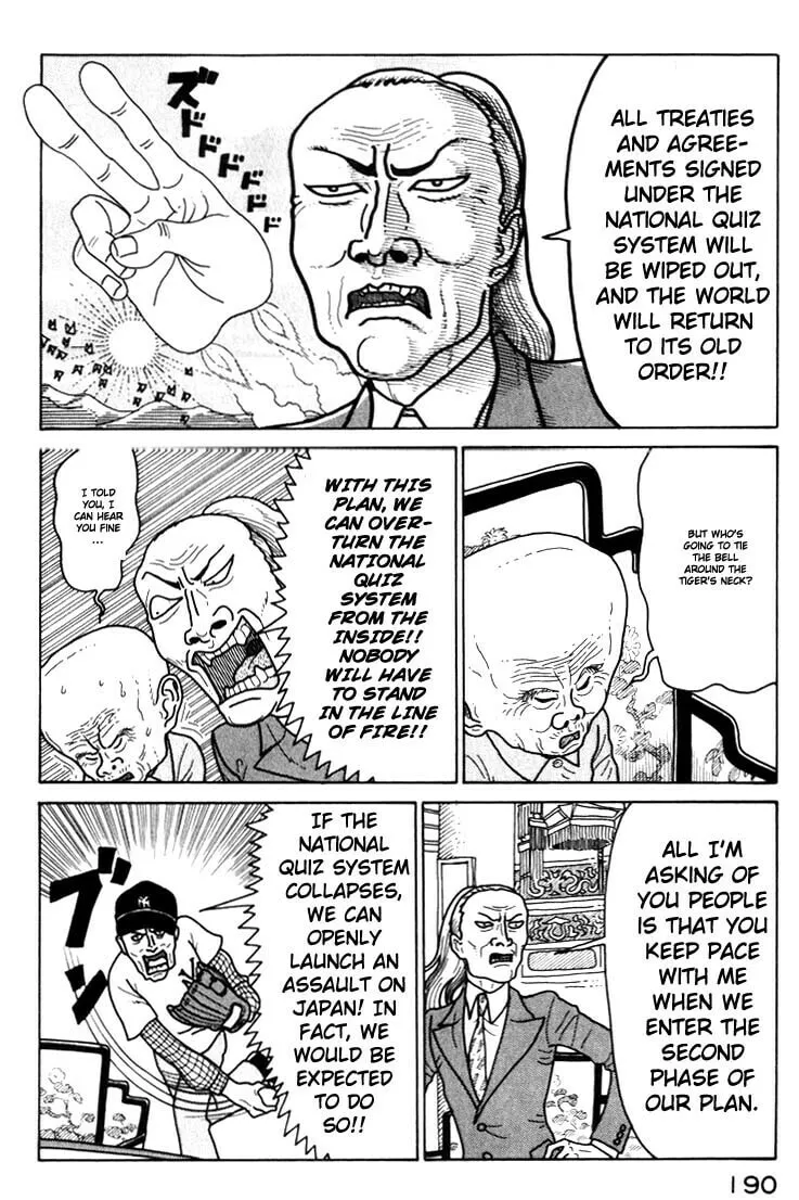 Read Kokumin Quiz chapter 32 image 7 on Lezhin