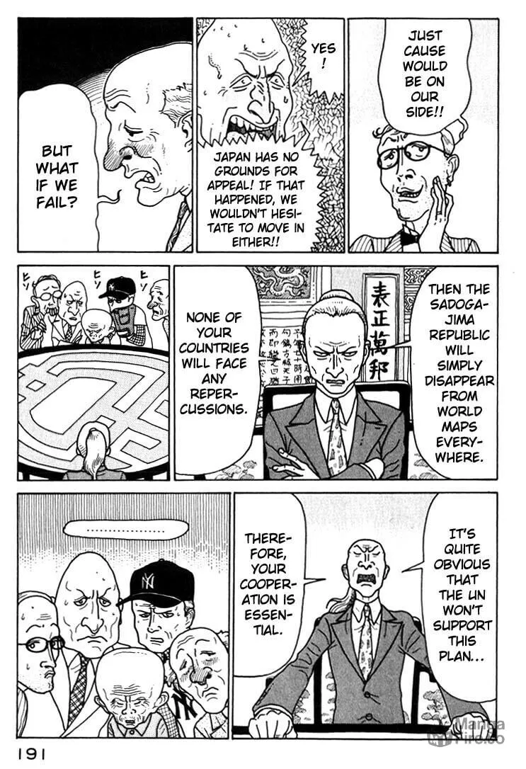 Read Kokumin Quiz chapter 32 image 8 on Lezhin
