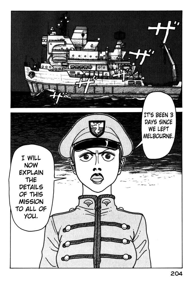 Kokumin Quiz Chapter 33 page 2 - 