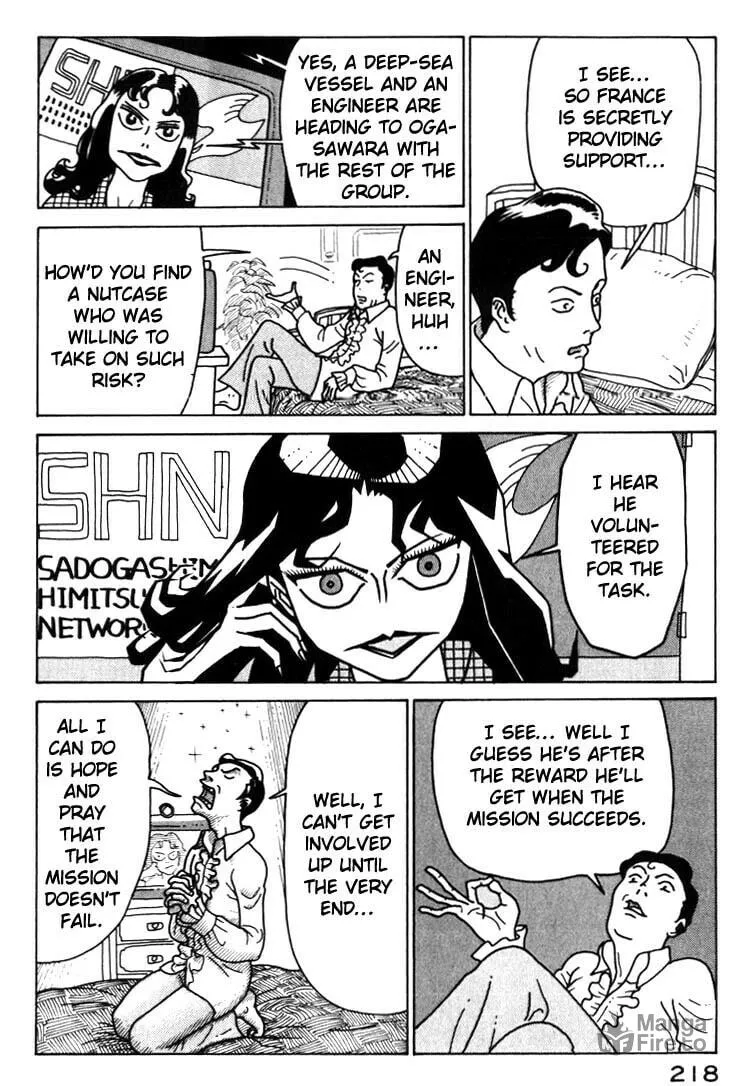 Kokumin Quiz Chapter 33 page 15 - 