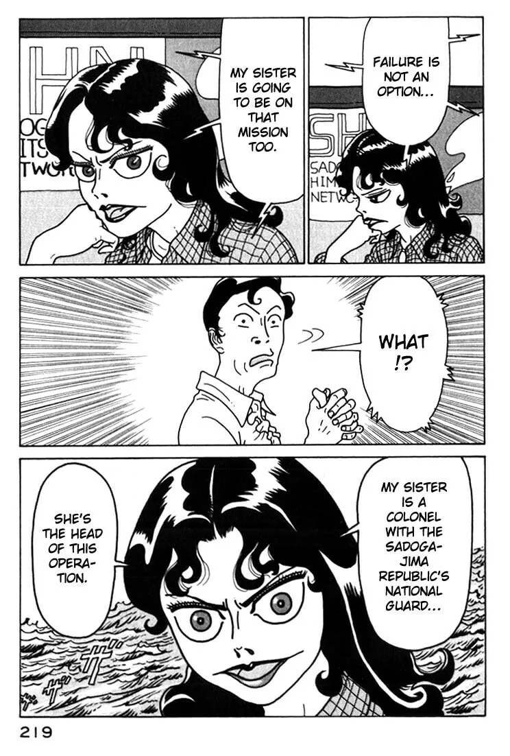 Kokumin Quiz Chapter 33 page 16 - 