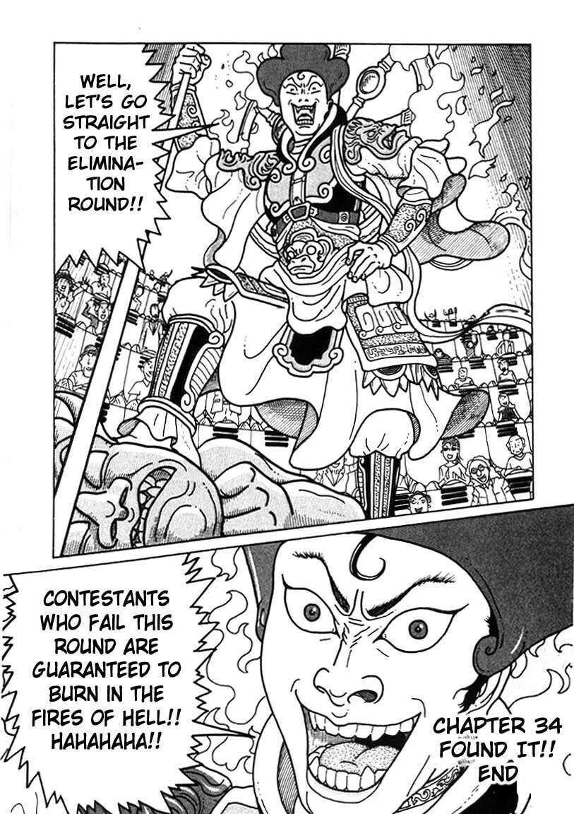 Read Kokumin Quiz chapter 34 image 21 on Lezhin