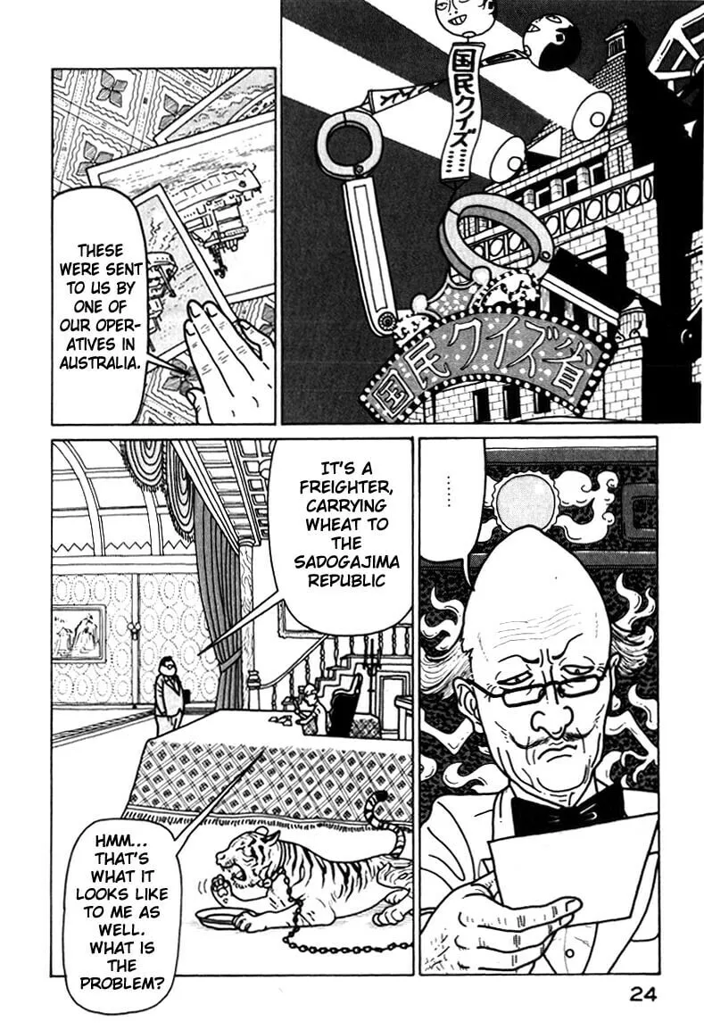 Kokumin Quiz Chapter 35 page 2 - 