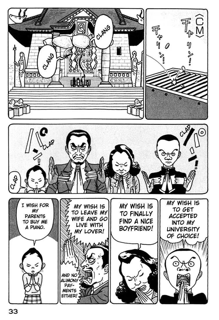 Kokumin Quiz Chapter 35 page 11 - 