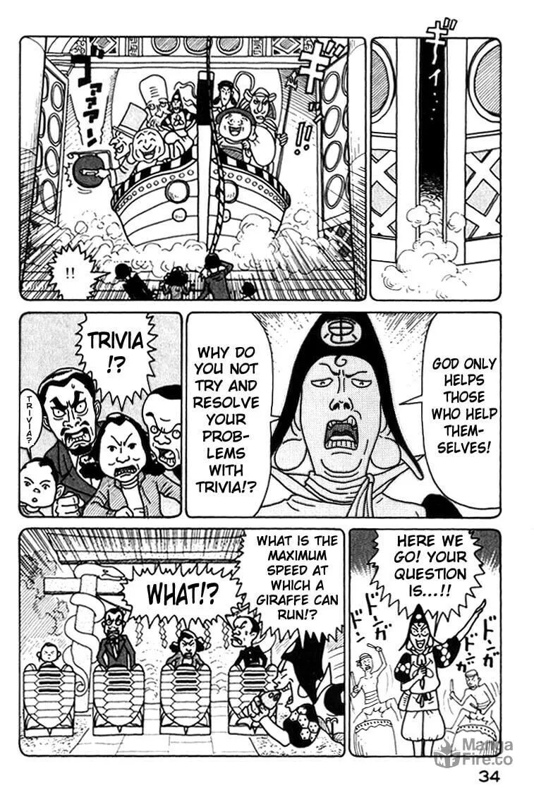 Kokumin Quiz Chapter 35 page 12 - 