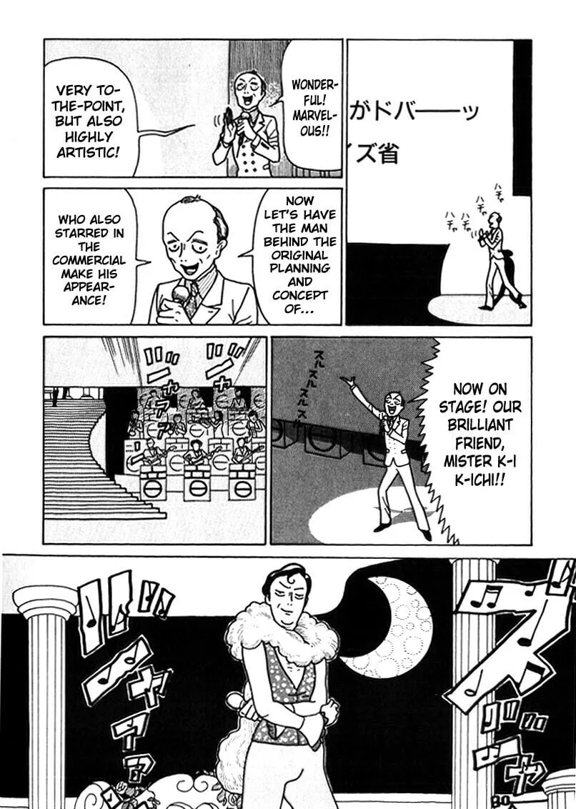 Kokumin Quiz Chapter 35 page 14 - 