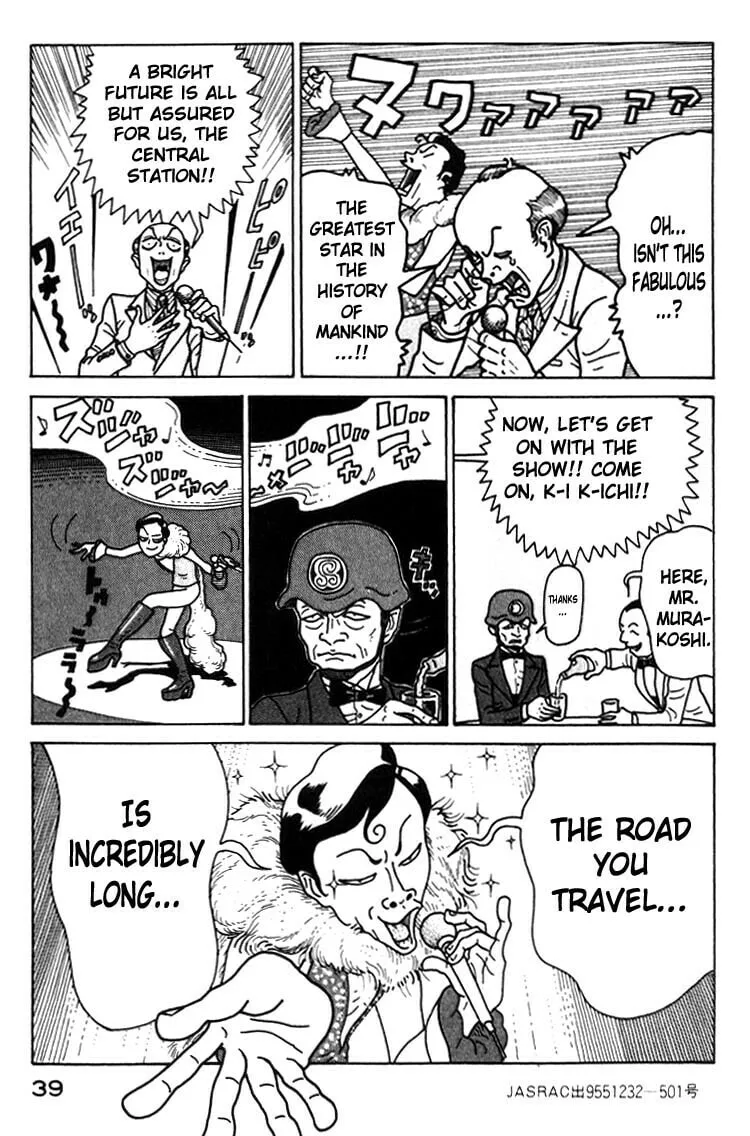 Kokumin Quiz Chapter 35 page 17 - 