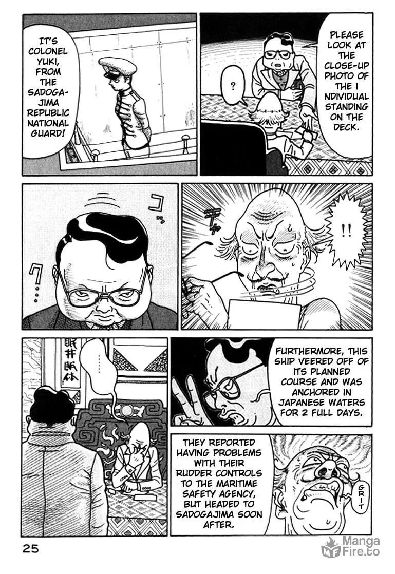 Kokumin Quiz Chapter 35 page 3 - 