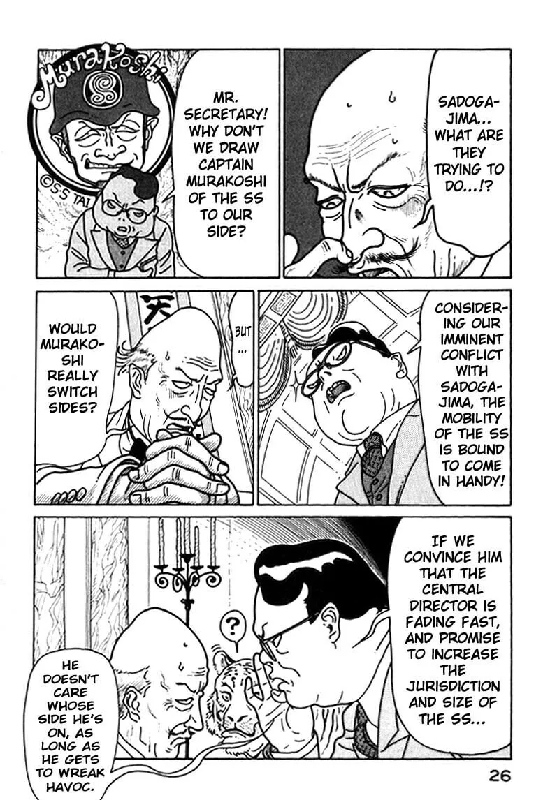 Kokumin Quiz Chapter 35 page 4 - 