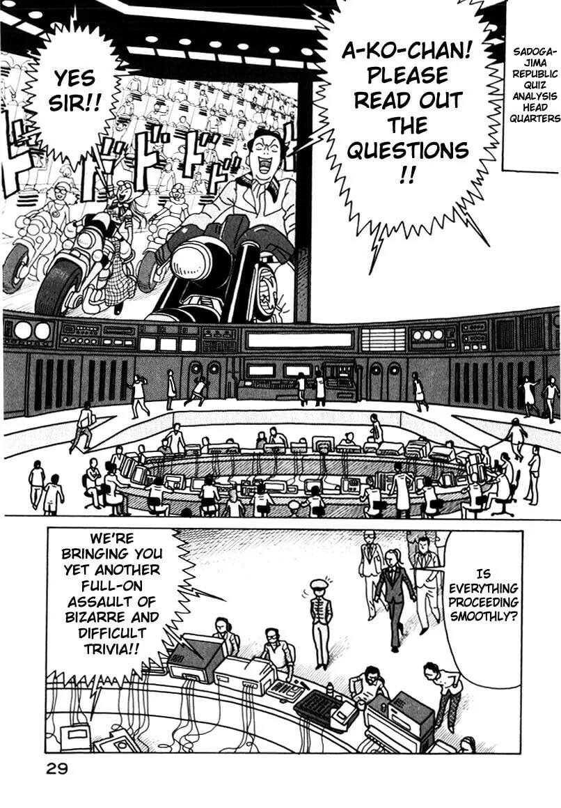 Kokumin Quiz Chapter 35 page 7 - 