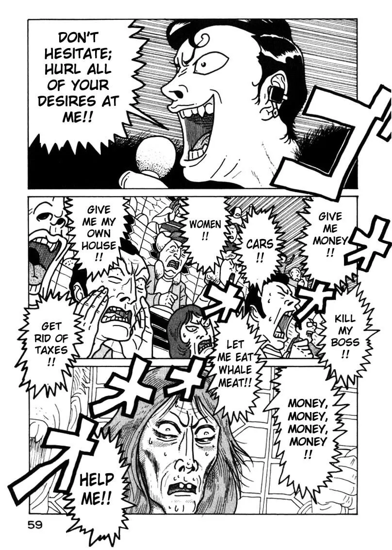 Read Kokumin Quiz chapter 36 image 16 on Lezhin