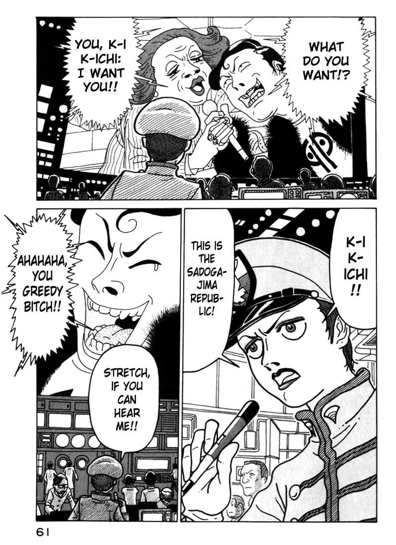 Read Kokumin Quiz chapter 36 image 18 on Lezhin